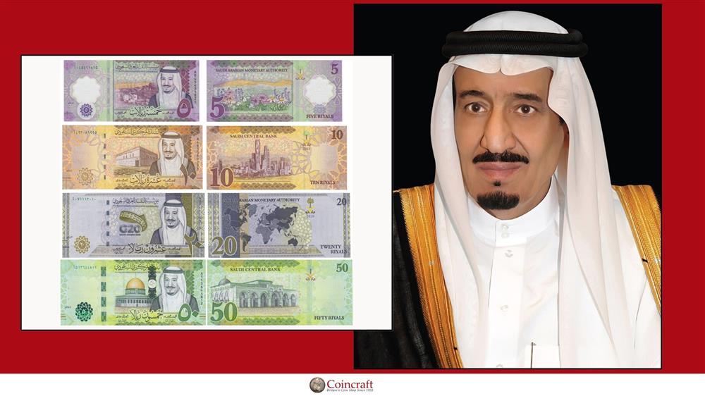 Saudi Arabia 5-50 Ryals Dedicated to King Salman bin Abdulaziz (Reigning Monarch) - Coincraft